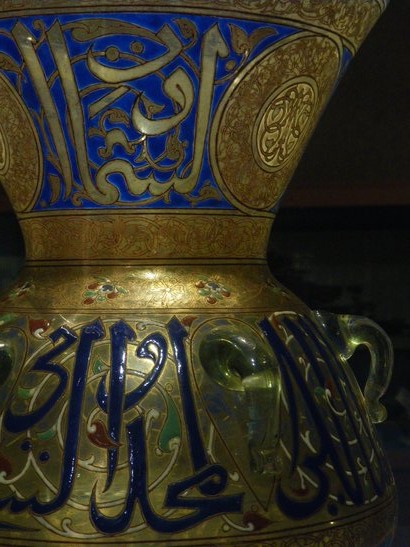 Egyptian Glass Vase