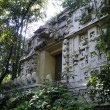 Anthropology Museum in Mexico City